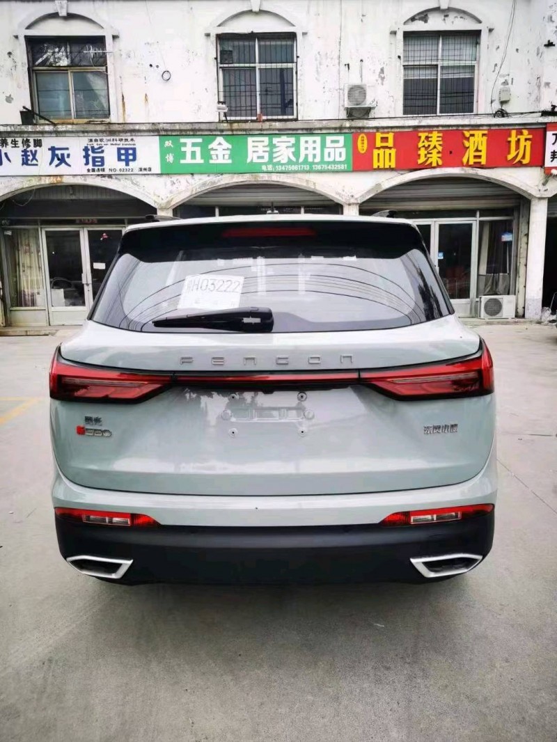 枣庄23年东风5809