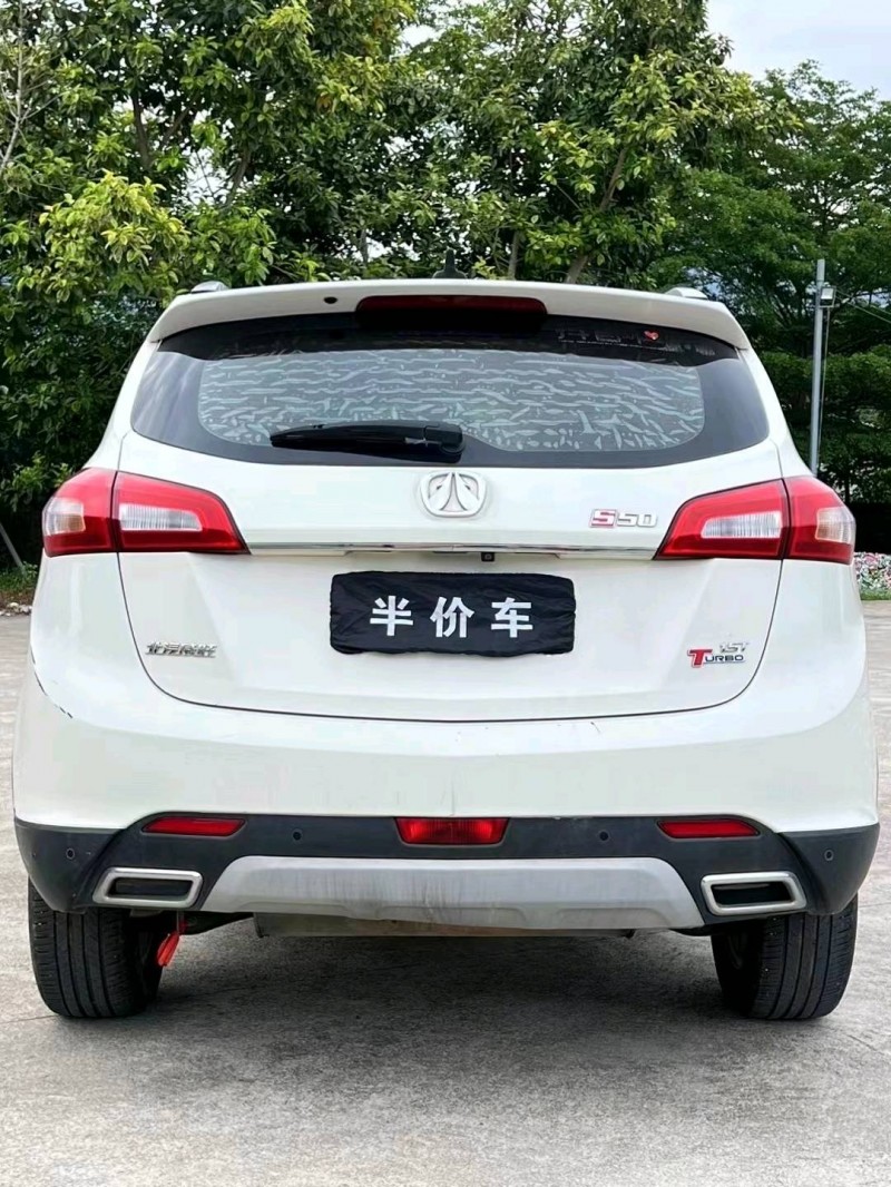 汕头18年北汽威旺S509