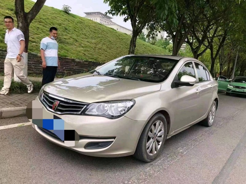 重庆16年荣威350S2