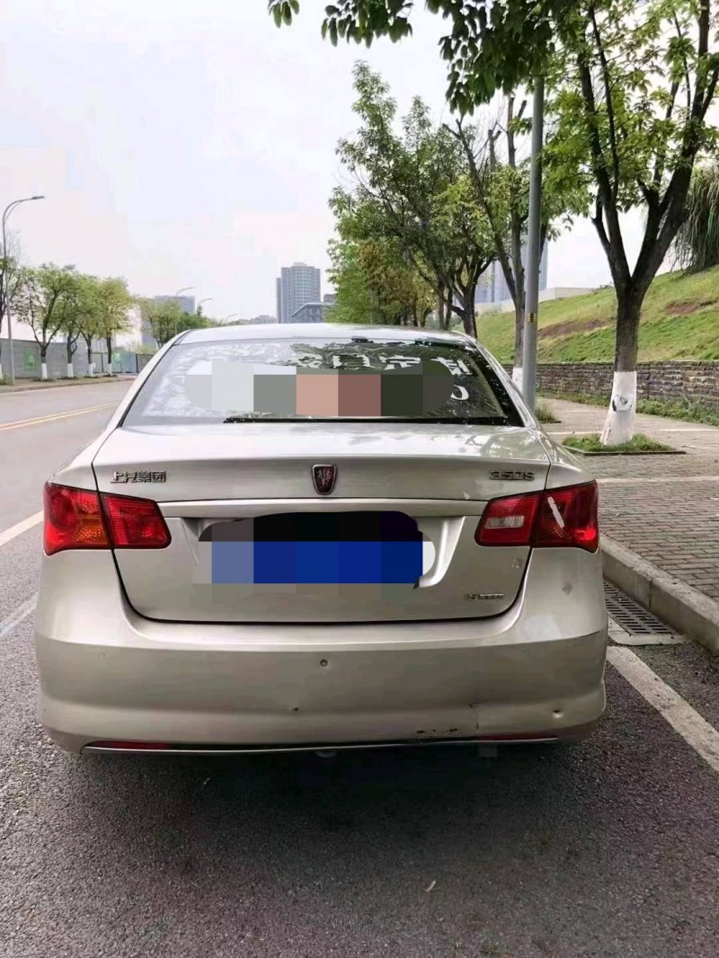 重庆16年荣威350S3