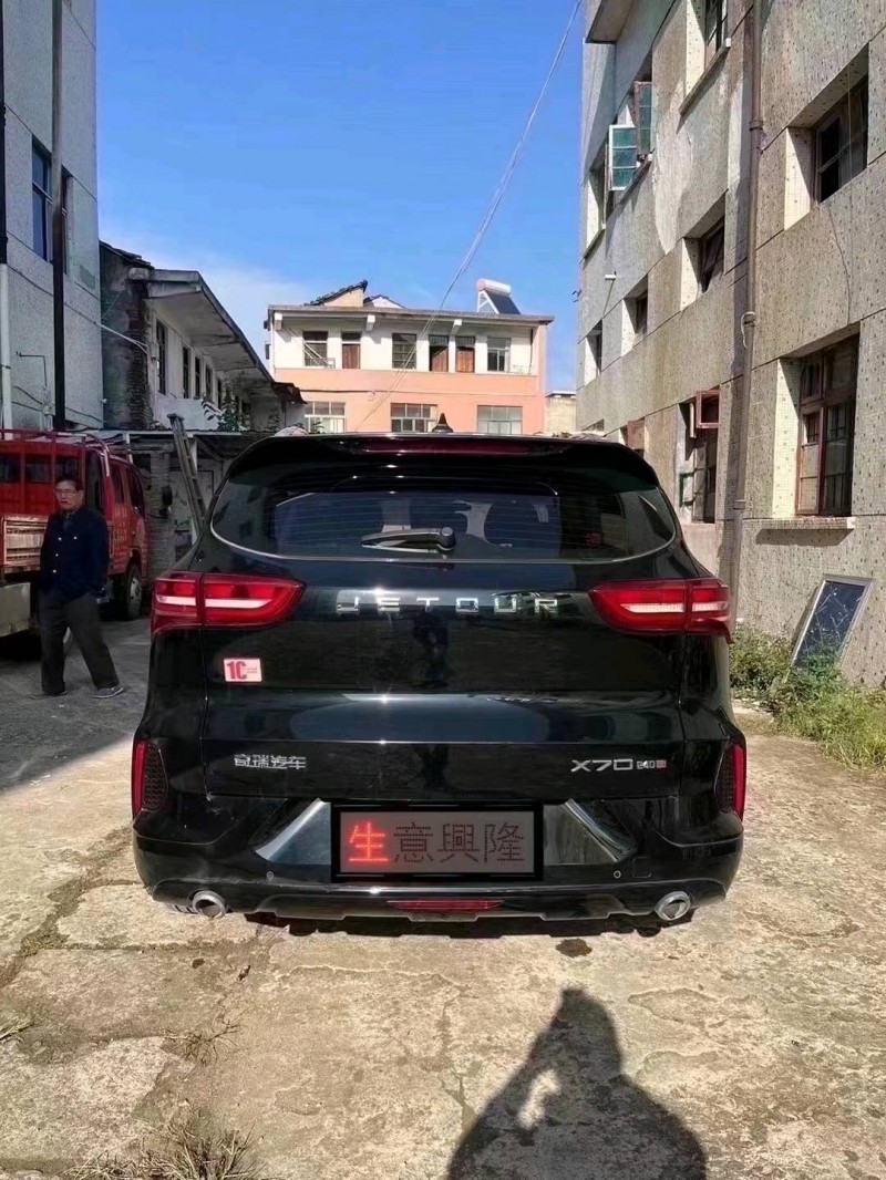 广州22年奇瑞捷途X702