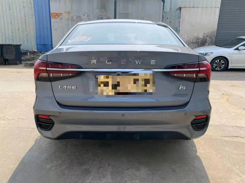 广州21年荣威i57