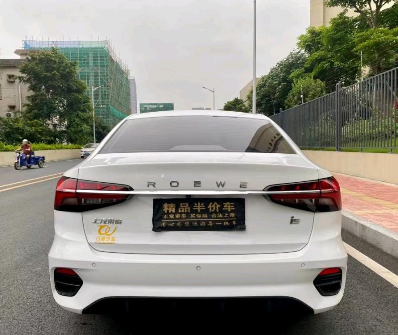 东莞22年荣威i59