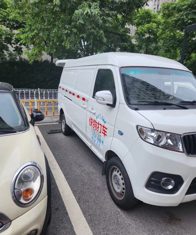 嘉兴23年瑞驰EC35新能源2