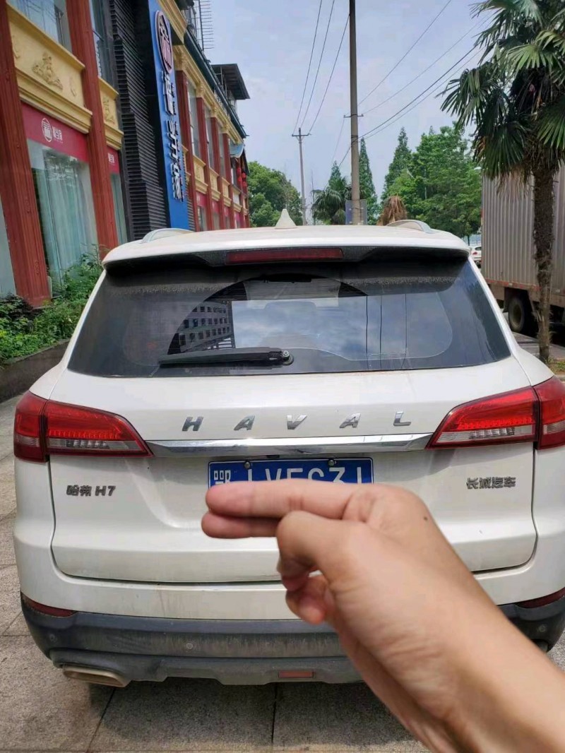 宜昌19年哈弗H78