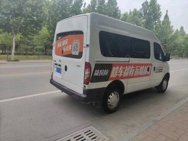 东营21年大通V806