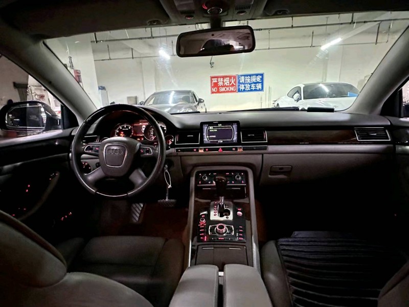 北京10年奥迪A8L7