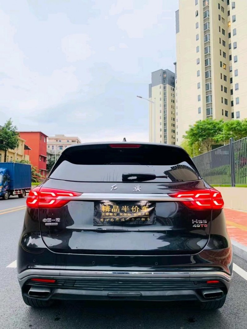 东莞20年红旗HS59