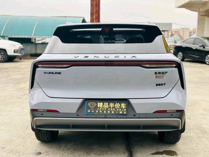 東莞22年啟辰大V9