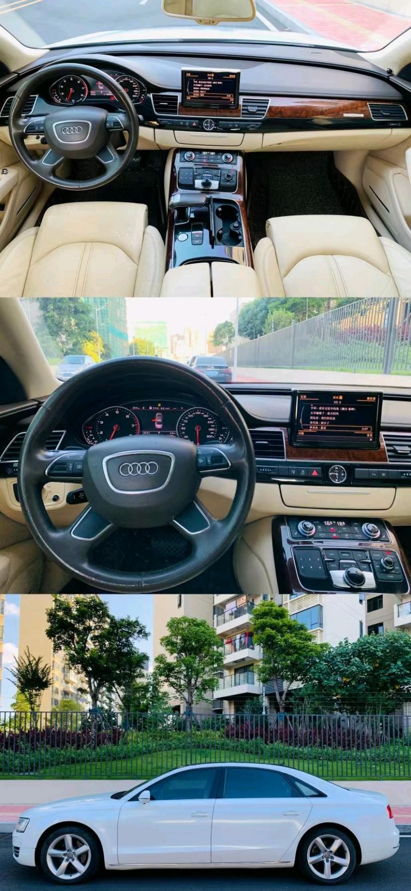 东莞11年奥迪A8L5