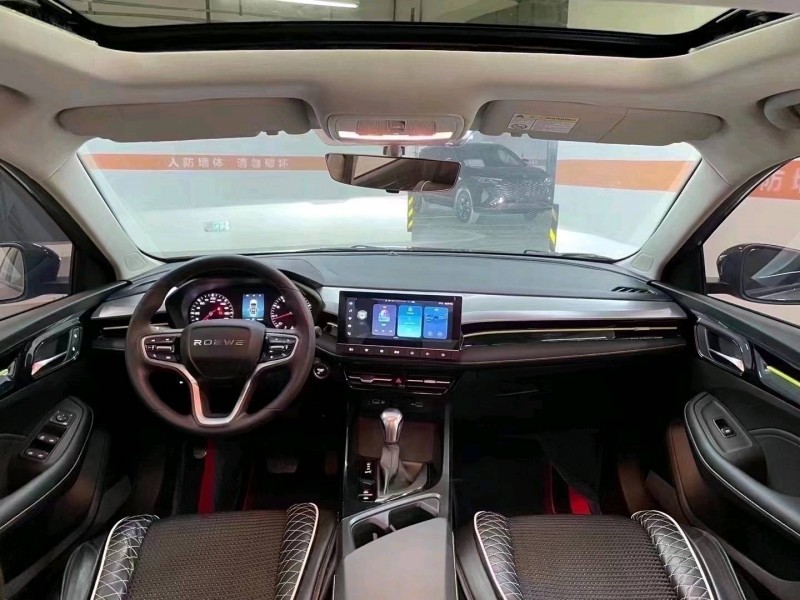 成都22年荣威i59