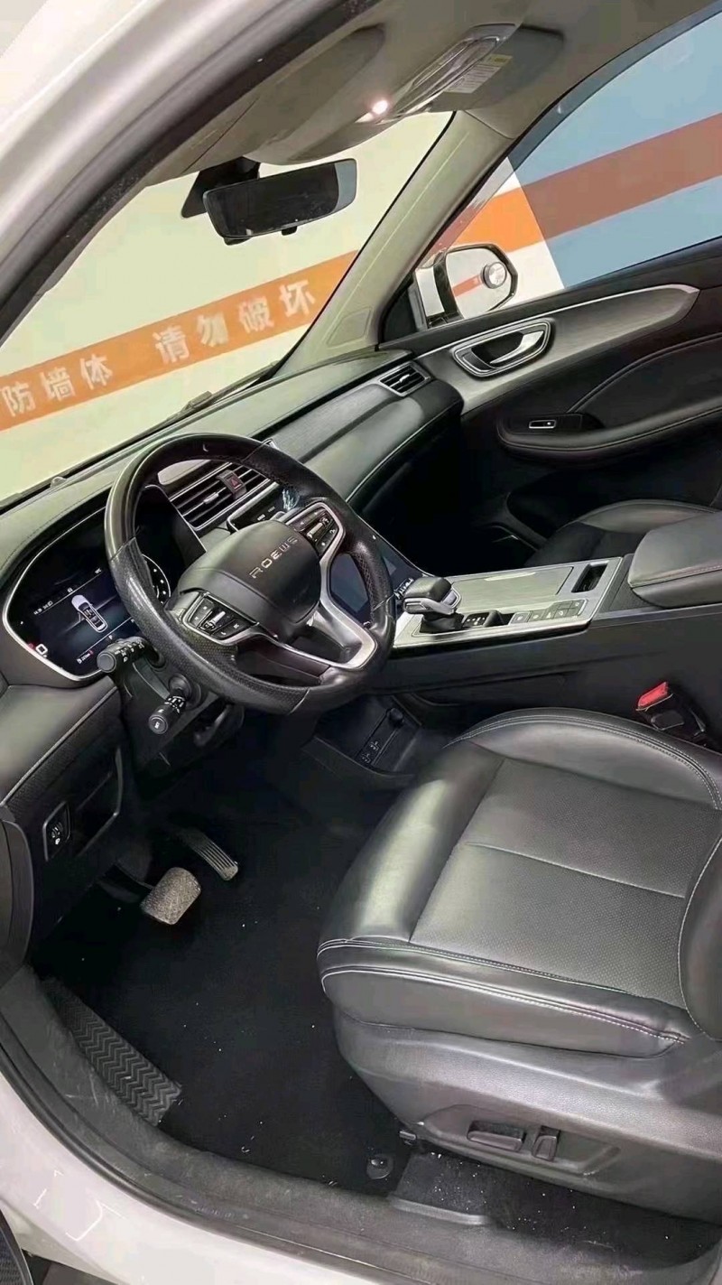 成都20年荣威RX55