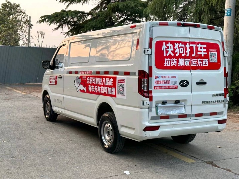 徐州23年广汽吉奥帅凌7