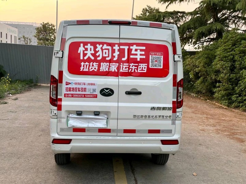 徐州23年广汽吉奥帅凌9