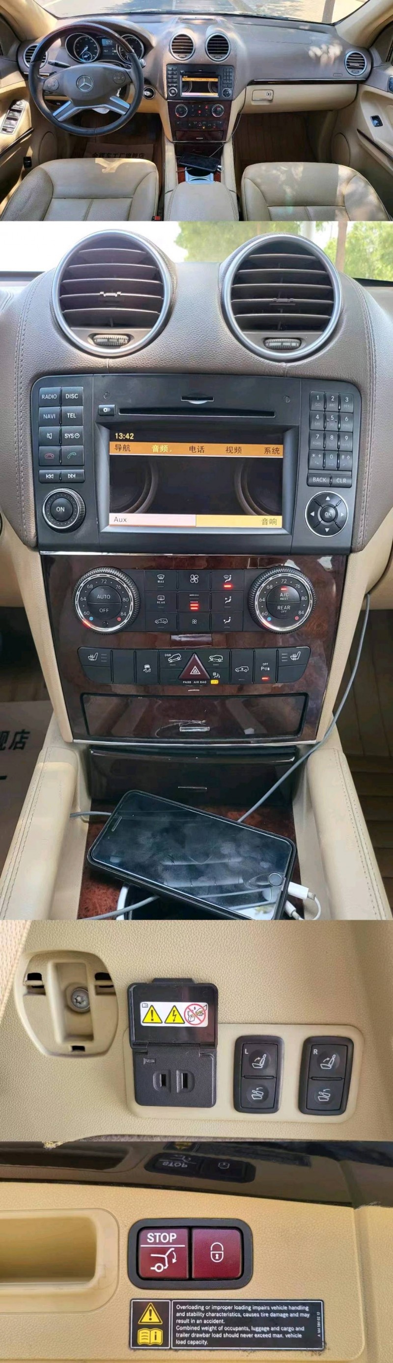 邯郸12年奔驰GL7