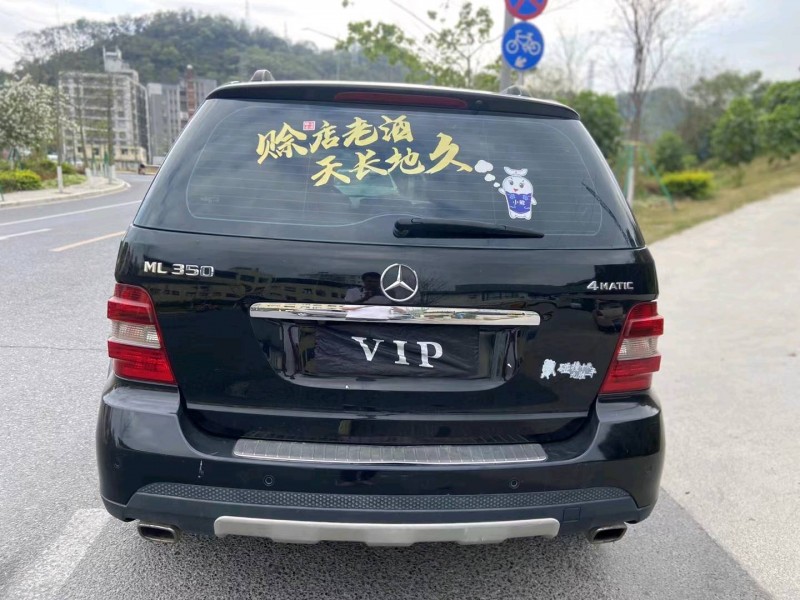广州07年奔驰ML5