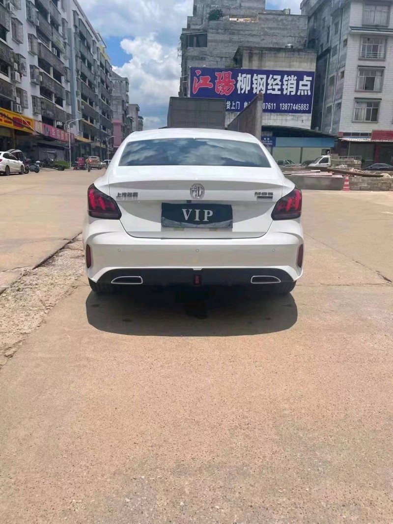 梧州23年名爵56