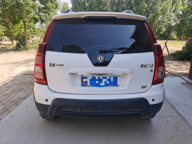 保定15年东风景逸9