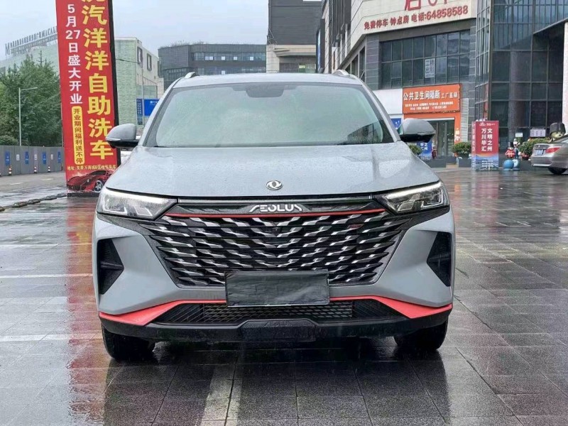 重庆22年东风AX7pro1