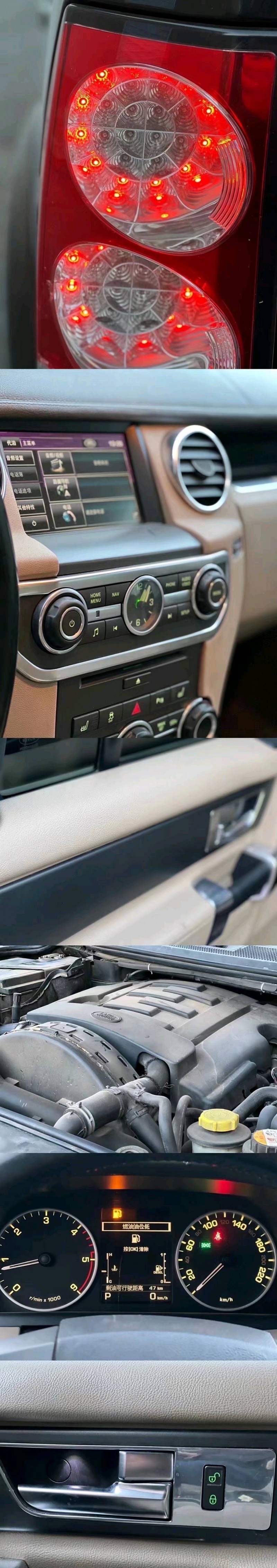 济南12年路虎发现5