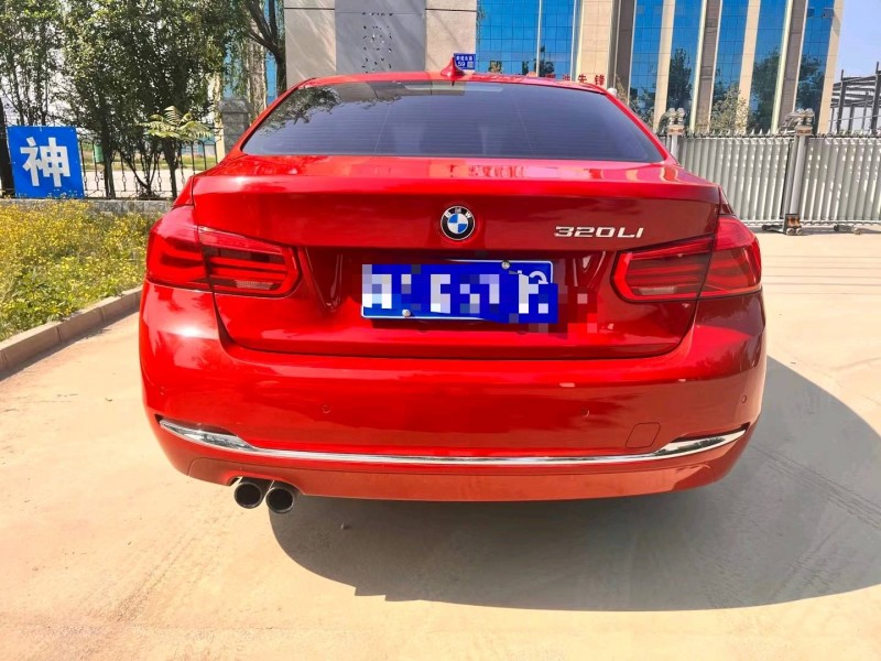 保定17年宝马3系9