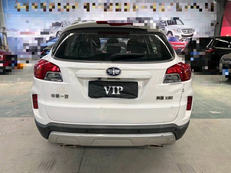 济宁15年奔腾X808