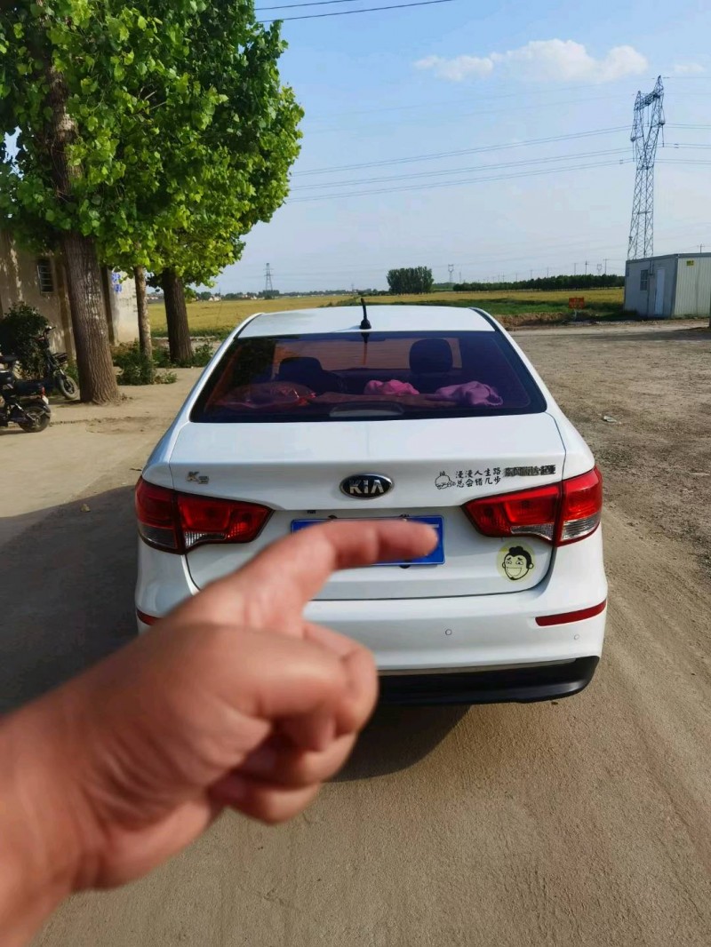 保定17年起亚K23