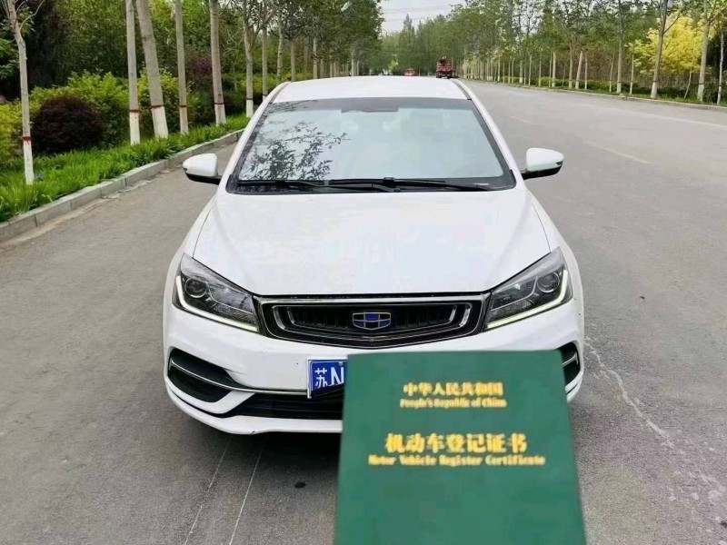 聊城19年吉利帝豪1