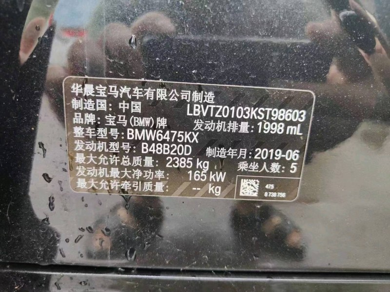 嘉兴19年宝马X34