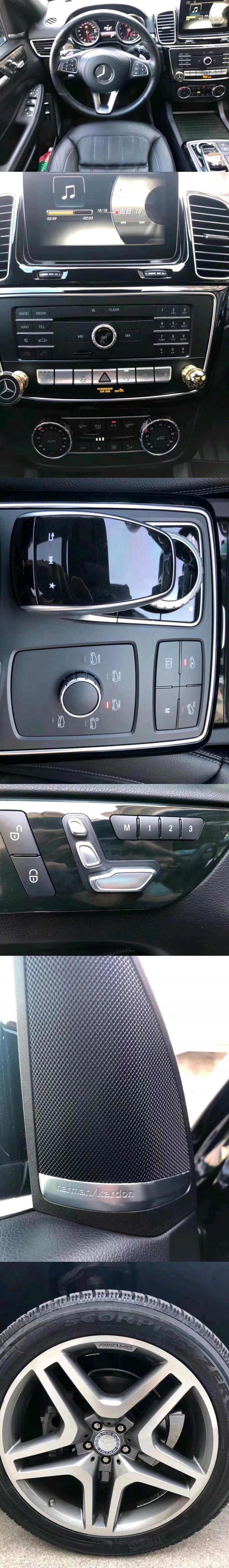 广州17年奔驰GLS4