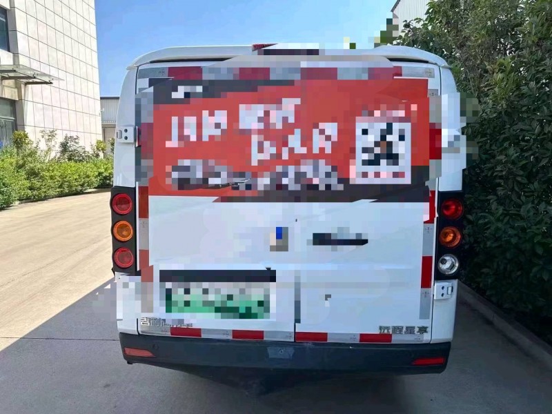 潍坊23年吉利远程8