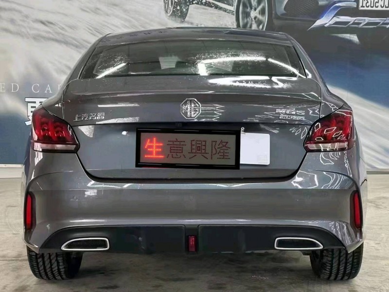 珠海22年名爵53