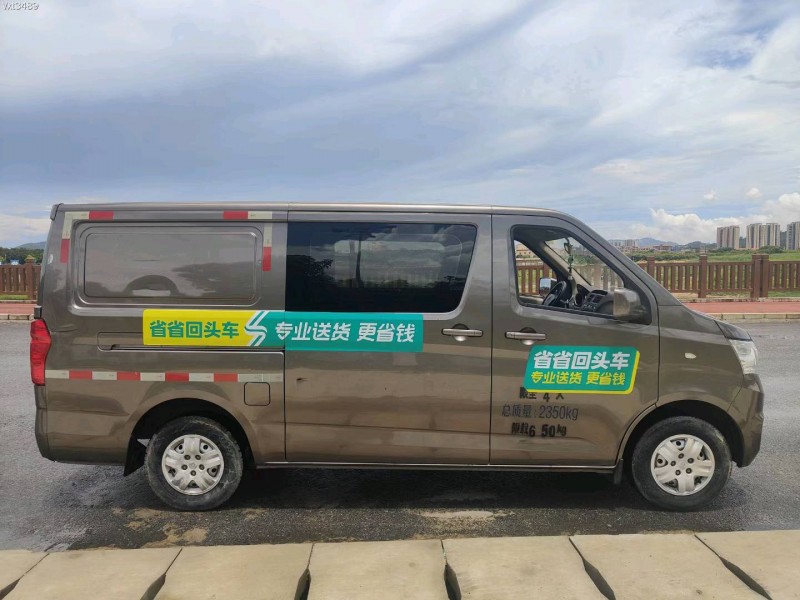 东莞20年长安汽车睿行3