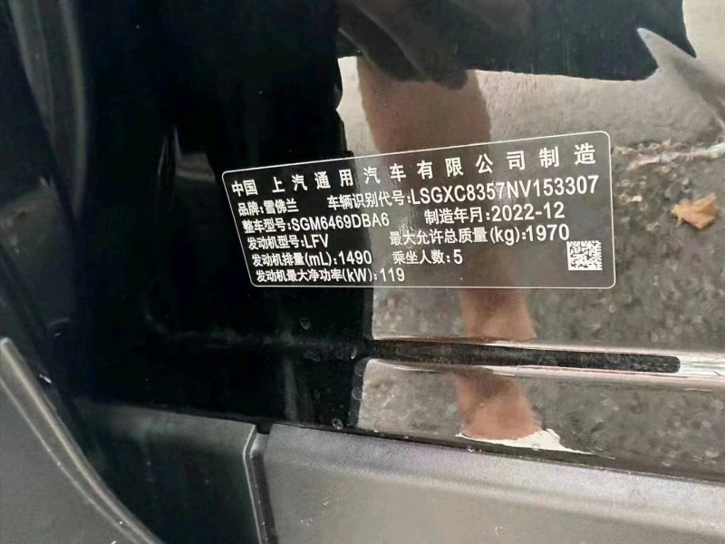 宜昌23年雪佛兰探界者6