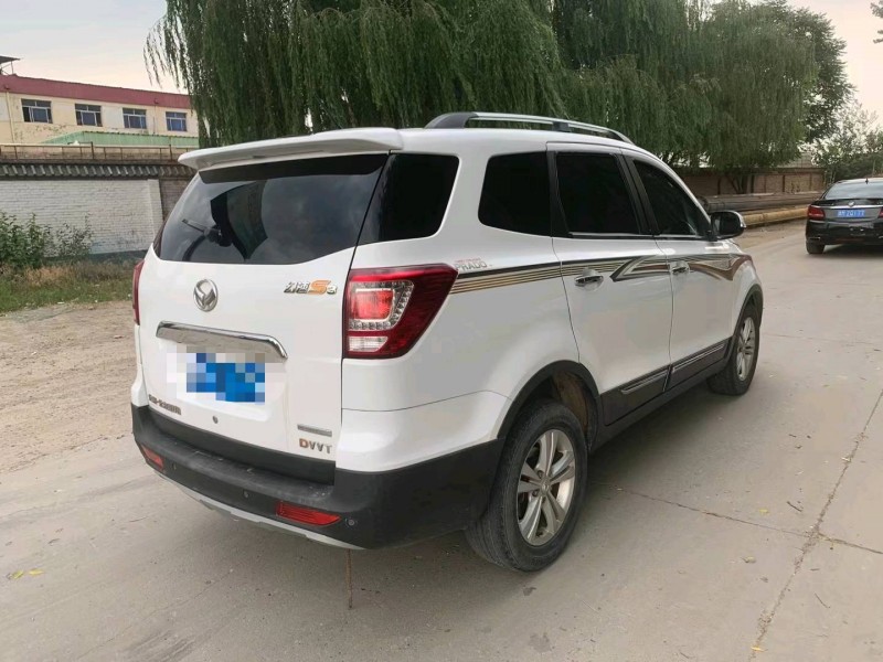 保定16年北汽幻速S36