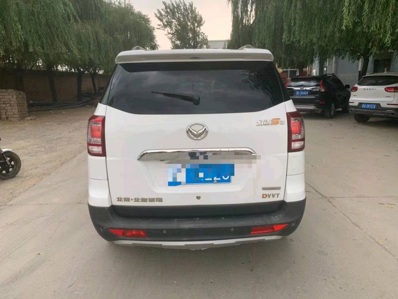 保定16年北汽幻速S37