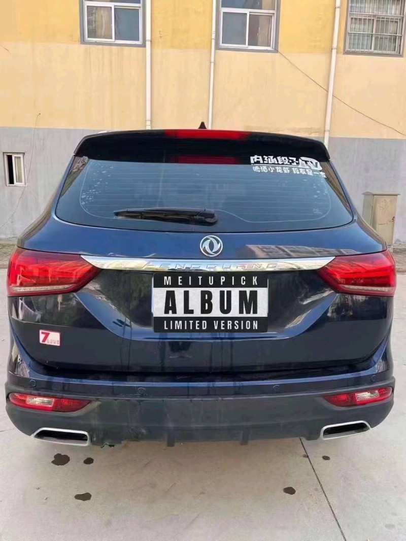 平顶山18年东风5805