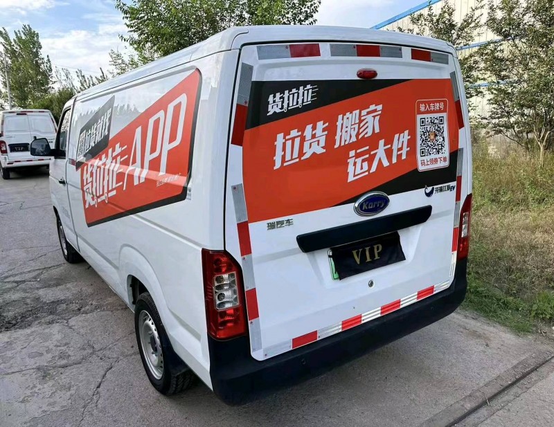 青岛23年开瑞优优EV4