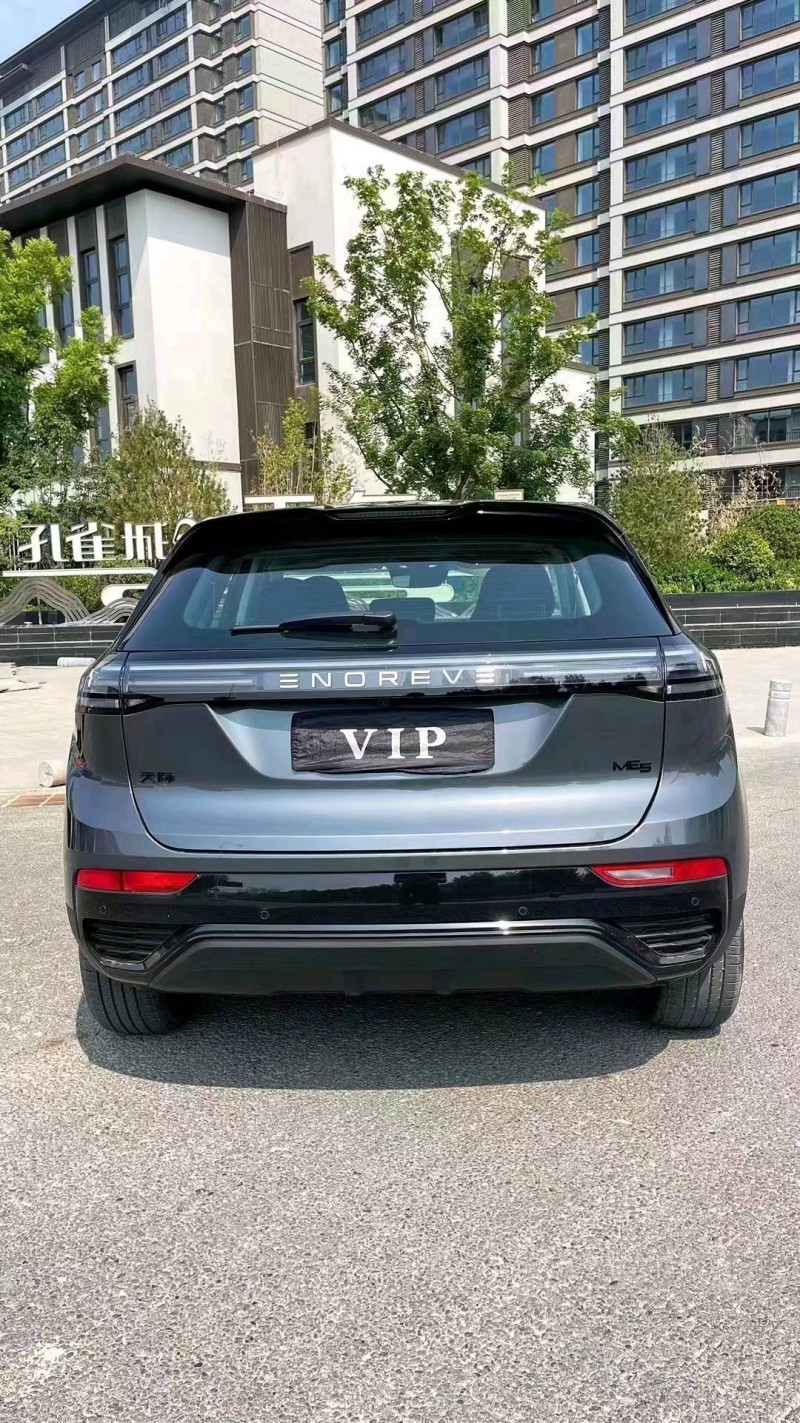 廊坊23年天际汽车ME59