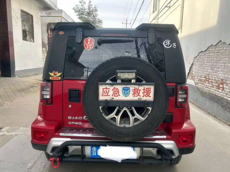 东营21年北京BJ405