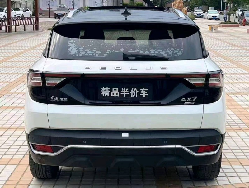 韶關20年東風AX7pro6