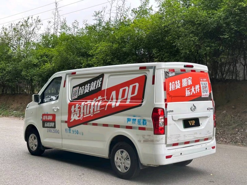 青岛23年长安汽车睿行4