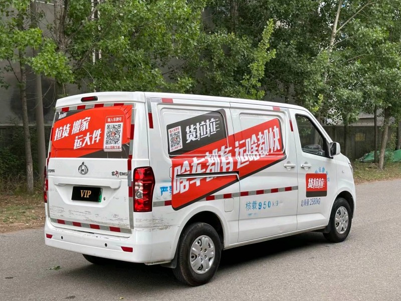 青岛23年长安汽车睿行5