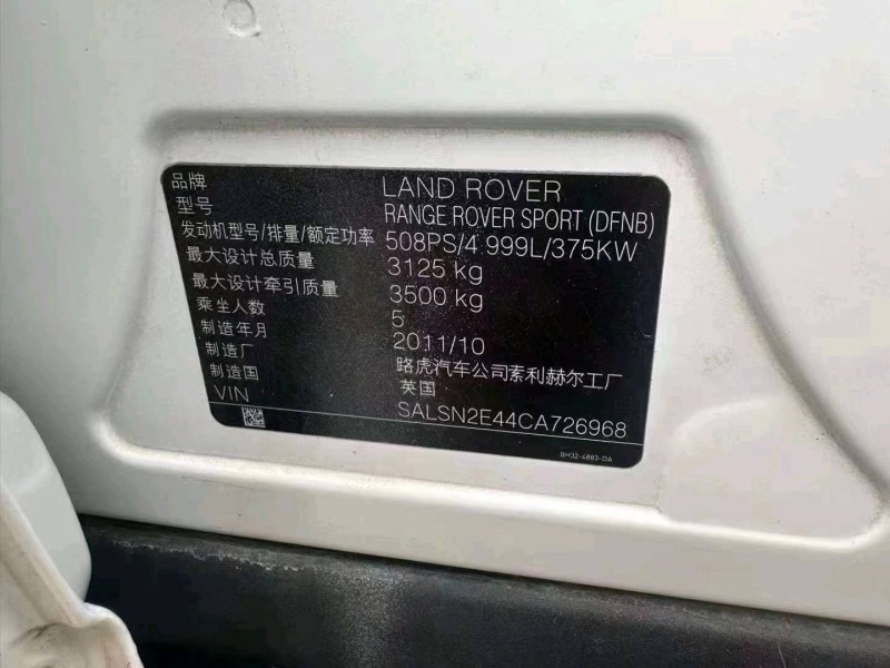 重庆12年路虎揽胜运动6