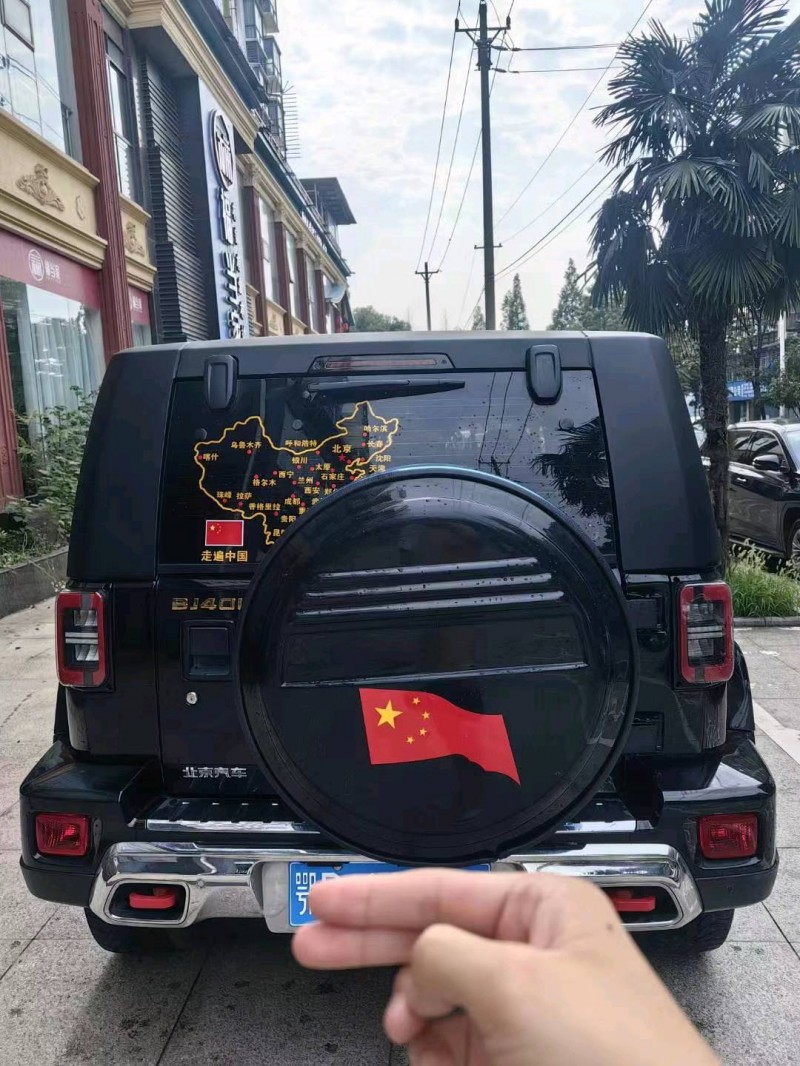 宜昌19年北京BJ405