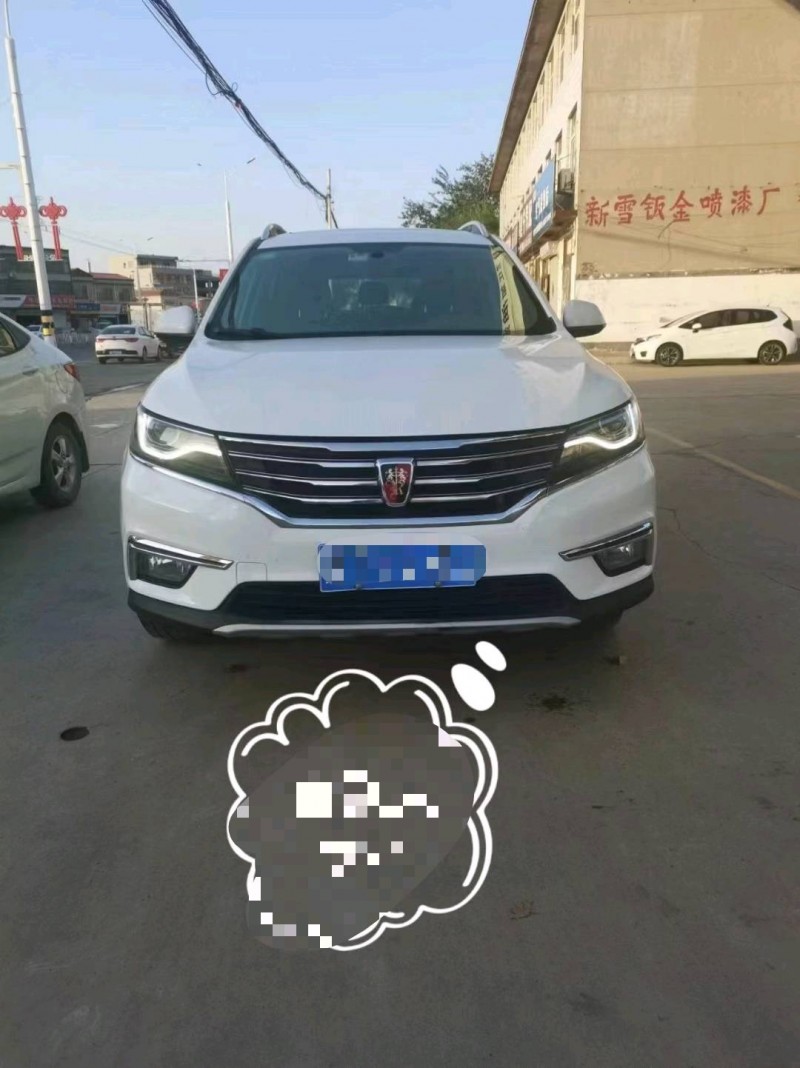 保定17年荣威RX51