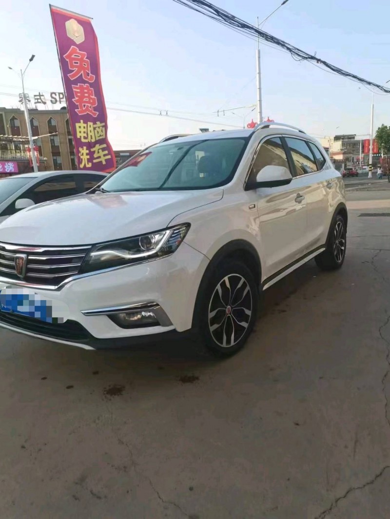 保定17年荣威RX52