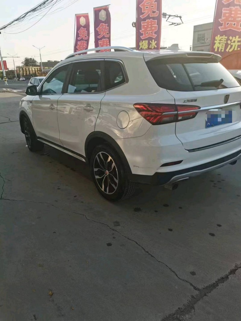 保定17年荣威RX57