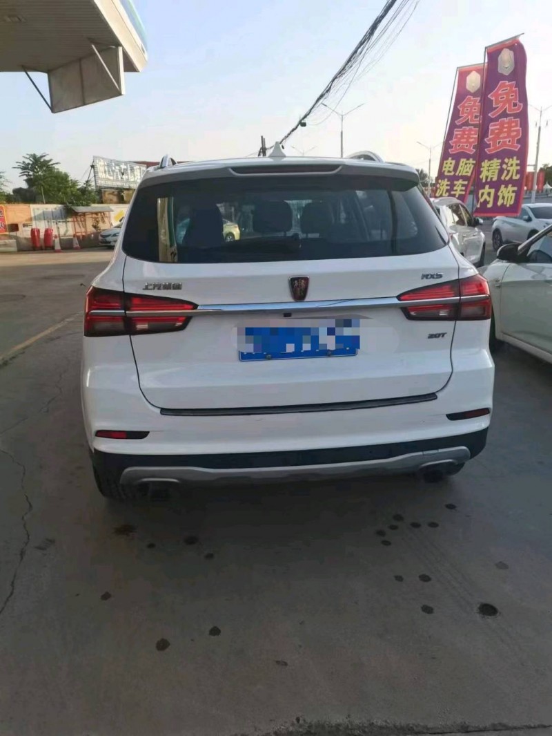 保定17年荣威RX59