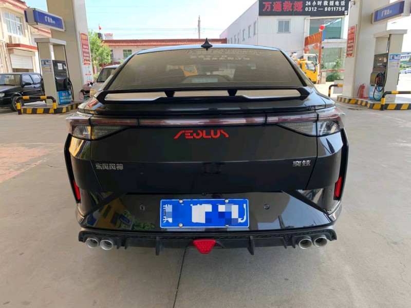 保定21年东风奕炫9
